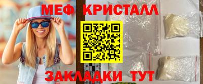 мдма Вышний Волочёк