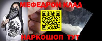 меф Апрелевка