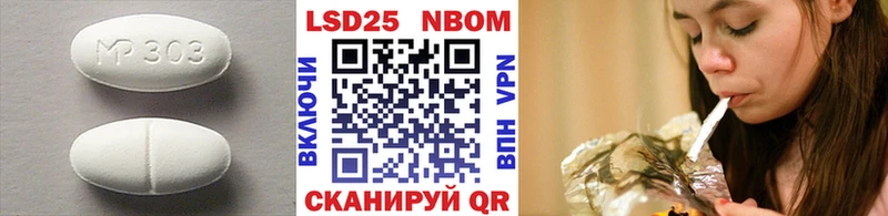 как найти   Кинешма  ЛСД экстази кислота 