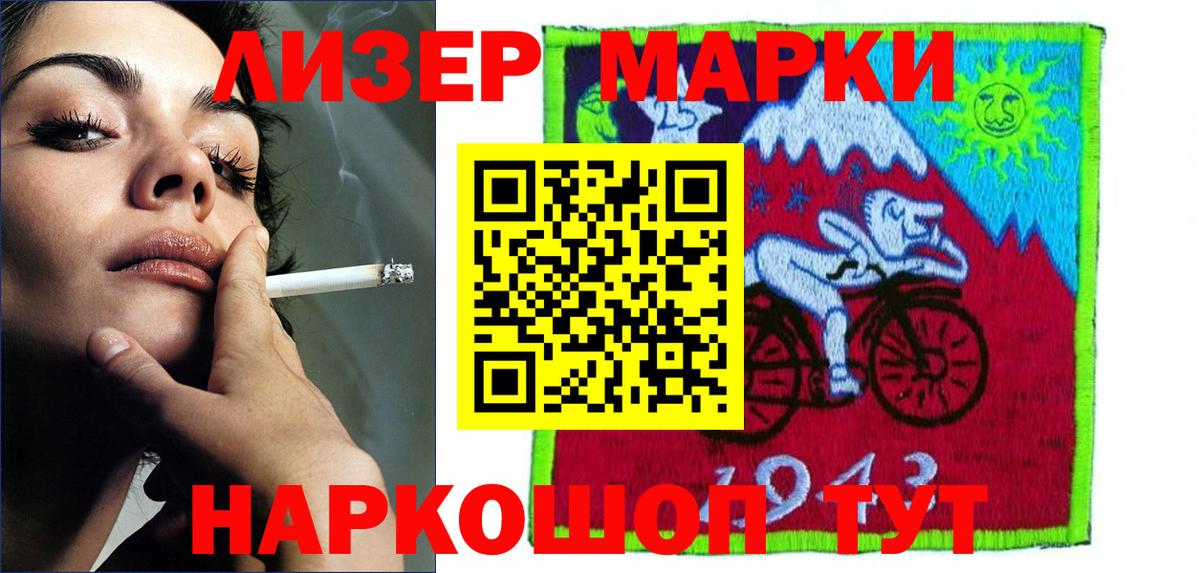 LSD-25 экстази ecstasy  Кинешма 