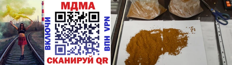 как найти наркотики  Кинешма  МЕГА ссылки  MDMA молли 