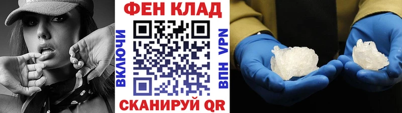 МЕТАМФЕТАМИН винт  Кинешма 