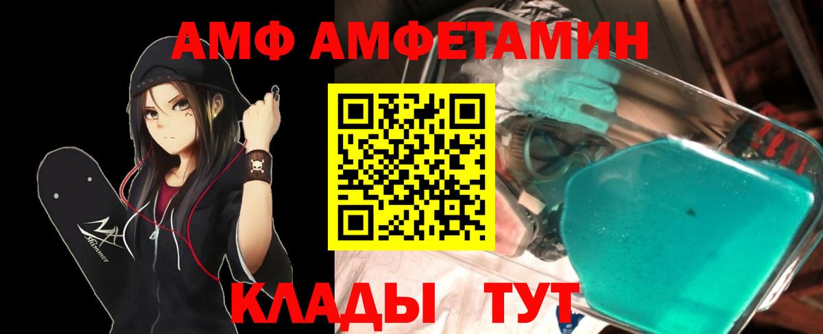 Первитин винт  Кинешма 