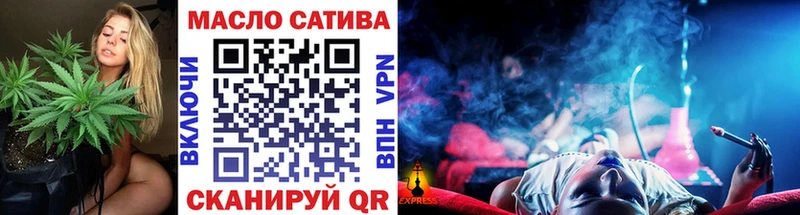 OMG ссылка Кинешма ТГК THC oil