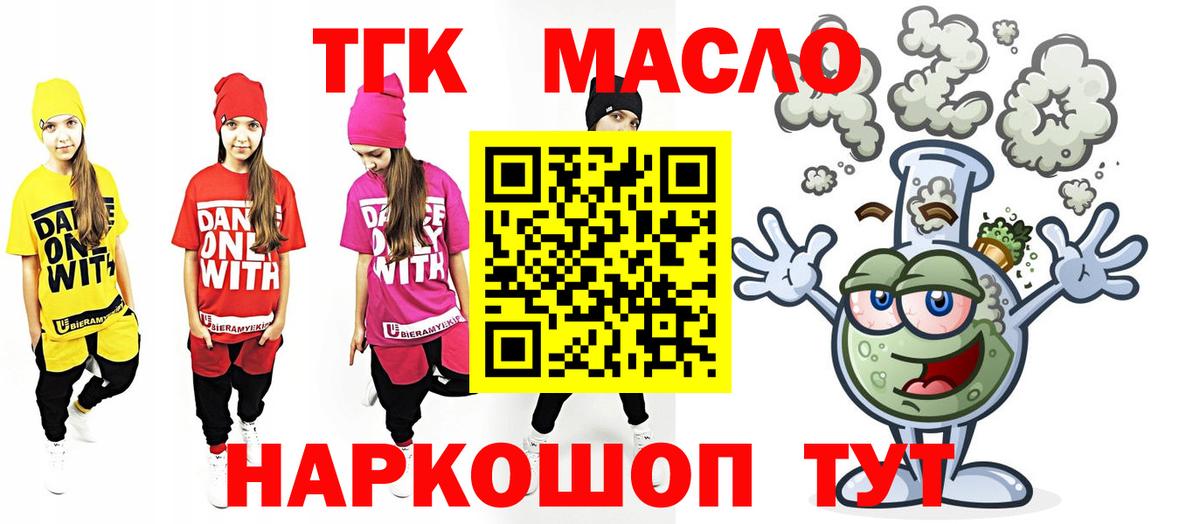 МДМА  Лсд 25  Кинешма  Кокаин  Меф МЯУ МЯУ   Мефедрон   ГАШ  Марихуана 