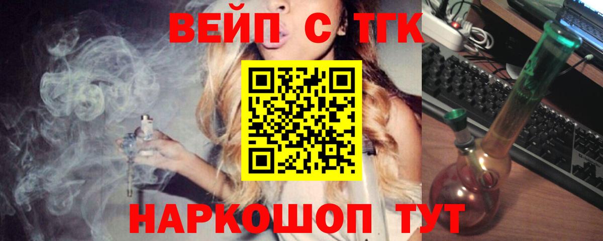 МДМА Кинешма