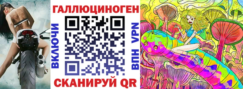 ссылка на мегу ONION  Кинешма  Псилоцибиновые грибы мицелий 