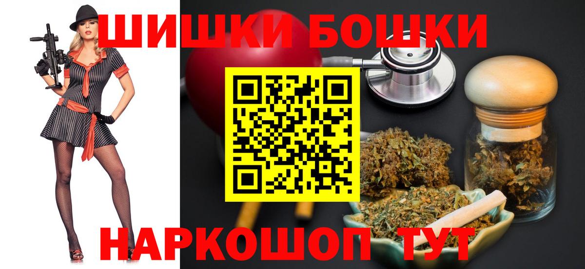 Кинешма  Канабис гибрид  Вход с VPN  Шишки марихуана Ganja 