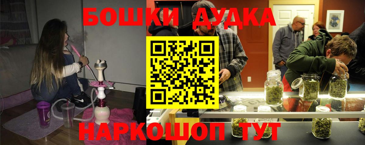 Бошки Шишки Amnesia  Кинешма  Марихуана LSD WEED 